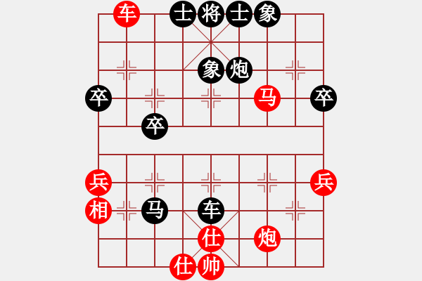 象棋棋譜圖片：銀周(4段)-負-扎龍觀鶴人(4段) - 步數：50 