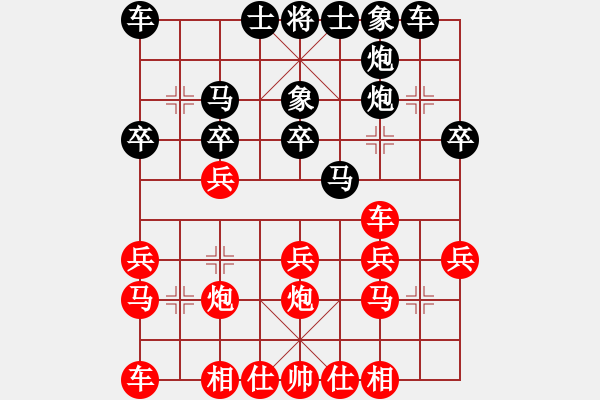 象棋棋譜圖片：屠景明     先勝 陳松順     - 步數(shù)：20 