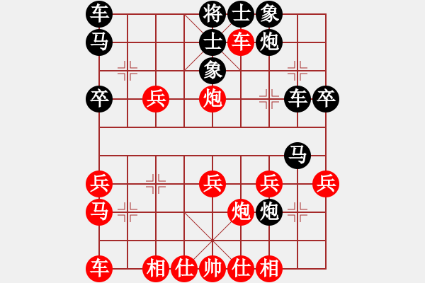 象棋棋譜圖片：屠景明     先勝 陳松順     - 步數(shù)：30 