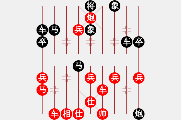 象棋棋譜圖片：屠景明     先勝 陳松順     - 步數(shù)：50 