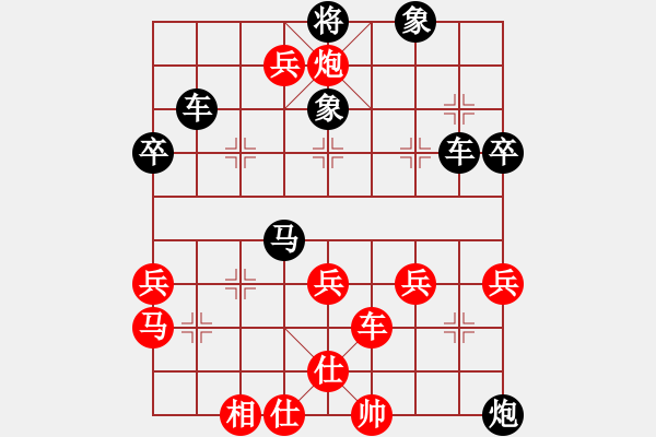 象棋棋譜圖片：屠景明     先勝 陳松順     - 步數(shù)：53 