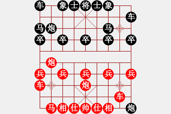 象棋棋譜圖片：托度秋星-VS- 啊亮 -鐵滑車第三局 - 步數(shù)：10 