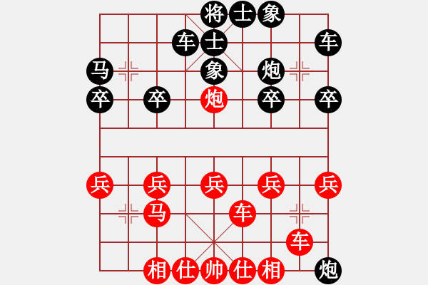 象棋棋譜圖片：托度秋星-VS- 啊亮 -鐵滑車第三局 - 步數(shù)：20 