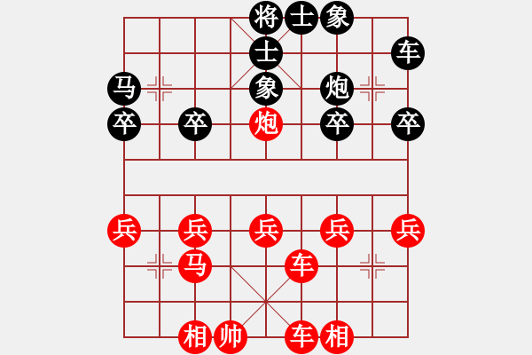 象棋棋譜圖片：托度秋星-VS- 啊亮 -鐵滑車第三局 - 步數(shù)：25 