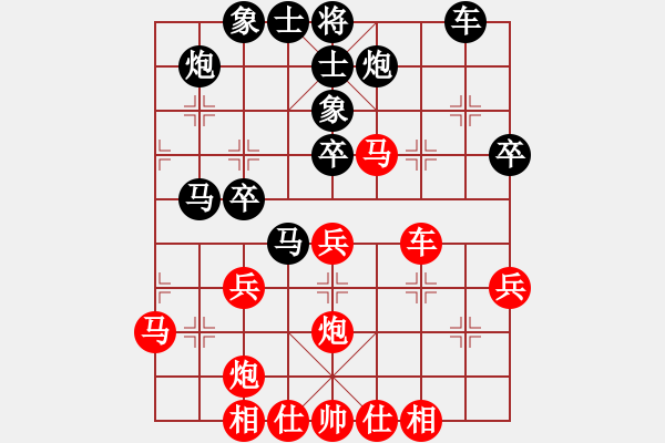 象棋棋譜圖片：五七炮進(jìn)三兵對屏風(fēng)馬進(jìn)3卒之黑沖邊卒4 - 步數(shù)：40 