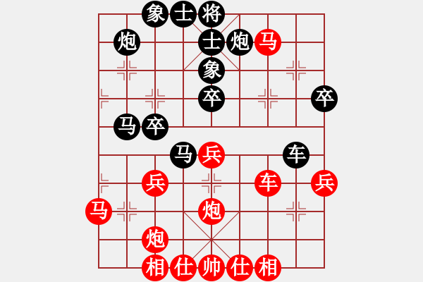 象棋棋譜圖片：五七炮進(jìn)三兵對屏風(fēng)馬進(jìn)3卒之黑沖邊卒4 - 步數(shù)：44 