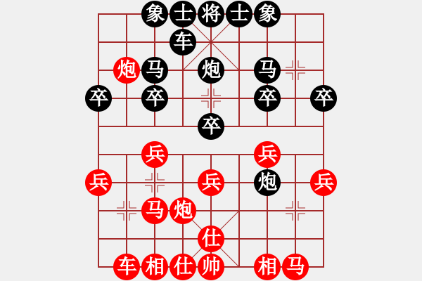 象棋棋谱图片：第17局 徐天红（先胜）柳大华 - 步数：20 