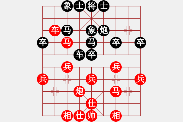 象棋棋谱图片：第17局 徐天红（先胜）柳大华 - 步数：30 