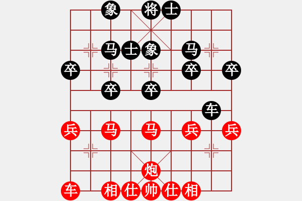 象棋棋譜圖片：慢慢走(2級)-勝-孤鬼呀(4r) - 步數(shù)：30 