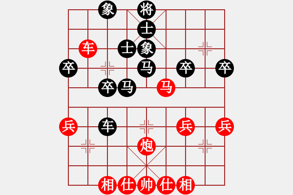 象棋棋譜圖片：慢慢走(2級)-勝-孤鬼呀(4r) - 步數(shù)：40 