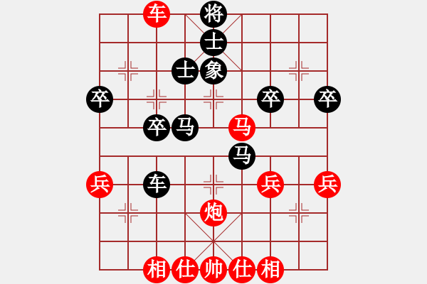 象棋棋譜圖片：慢慢走(2級)-勝-孤鬼呀(4r) - 步數(shù)：43 