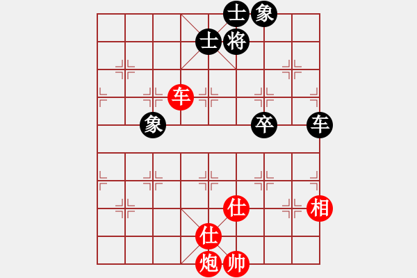 象棋棋譜圖片：否極泰來(lái)(1段)-勝-藍(lán)天之星(4段) - 步數(shù)：100 