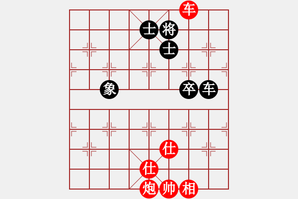 象棋棋譜圖片：否極泰來(lái)(1段)-勝-藍(lán)天之星(4段) - 步數(shù)：110 