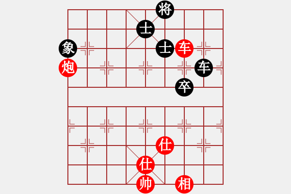 象棋棋譜圖片：否極泰來(lái)(1段)-勝-藍(lán)天之星(4段) - 步數(shù)：120 