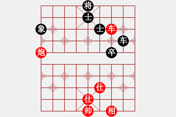 象棋棋譜圖片：否極泰來(lái)(1段)-勝-藍(lán)天之星(4段) - 步數(shù)：122 