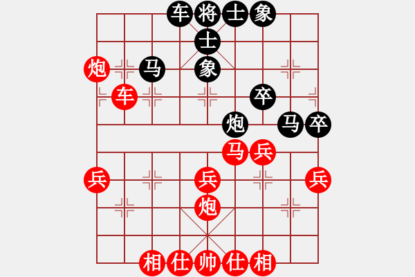 象棋棋譜圖片：否極泰來(lái)(1段)-勝-藍(lán)天之星(4段) - 步數(shù)：40 