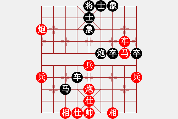 象棋棋譜圖片：否極泰來(lái)(1段)-勝-藍(lán)天之星(4段) - 步數(shù)：50 