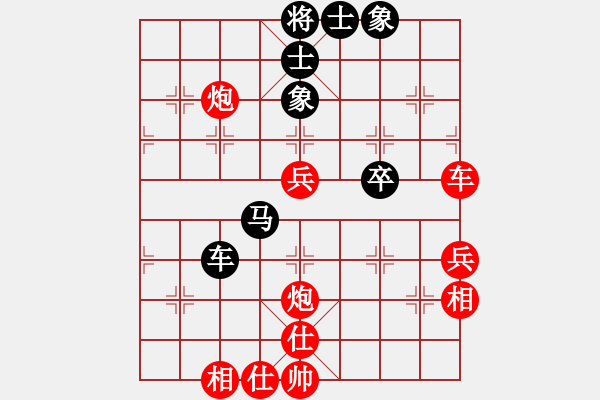 象棋棋譜圖片：否極泰來(lái)(1段)-勝-藍(lán)天之星(4段) - 步數(shù)：60 