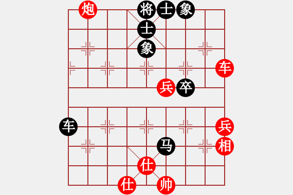 象棋棋譜圖片：否極泰來(lái)(1段)-勝-藍(lán)天之星(4段) - 步數(shù)：80 