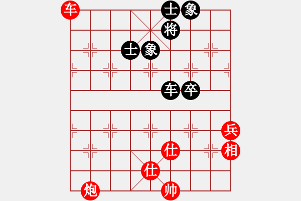 象棋棋譜圖片：否極泰來(lái)(1段)-勝-藍(lán)天之星(4段) - 步數(shù)：90 