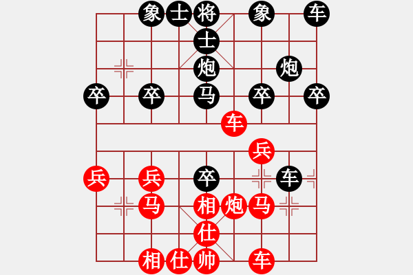 象棋棋譜圖片：lxt 先勝 sqx - 步數(shù)：30 