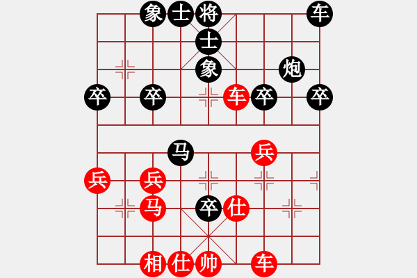 象棋棋譜圖片：lxt 先勝 sqx - 步數(shù)：40 