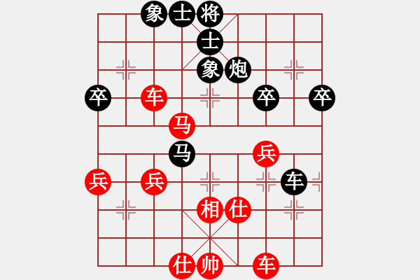 象棋棋譜圖片：lxt 先勝 sqx - 步數(shù)：50 