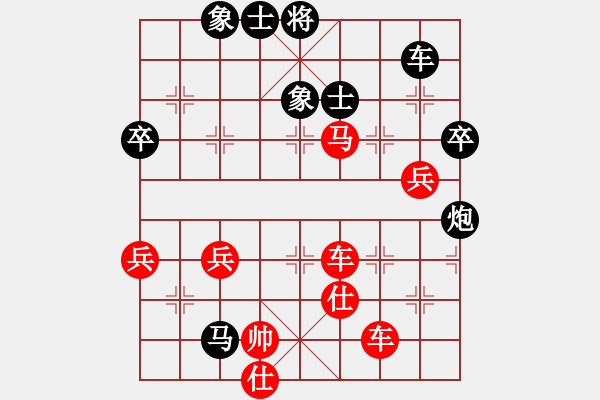 象棋棋譜圖片：lxt 先勝 sqx - 步數(shù)：70 