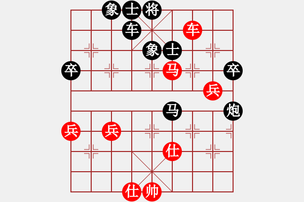 象棋棋譜圖片：lxt 先勝 sqx - 步數(shù)：80 