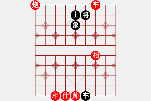 象棋棋譜圖片：永不瞑目(人王)-勝-平湖映月(月將) 飛相進(jìn)七兵對進(jìn)右馬 - 步數(shù)：150 