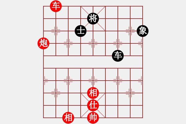 象棋棋譜圖片：永不瞑目(人王)-勝-平湖映月(月將) 飛相進(jìn)七兵對進(jìn)右馬 - 步數(shù)：179 