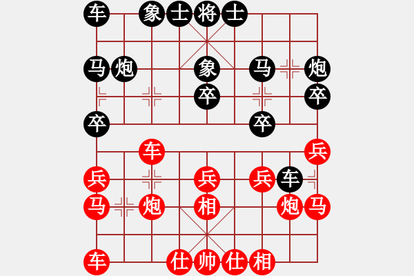 象棋棋譜圖片：蓋聶與衛(wèi)莊(9星)-勝-wangjune(7星) - 步數：20 