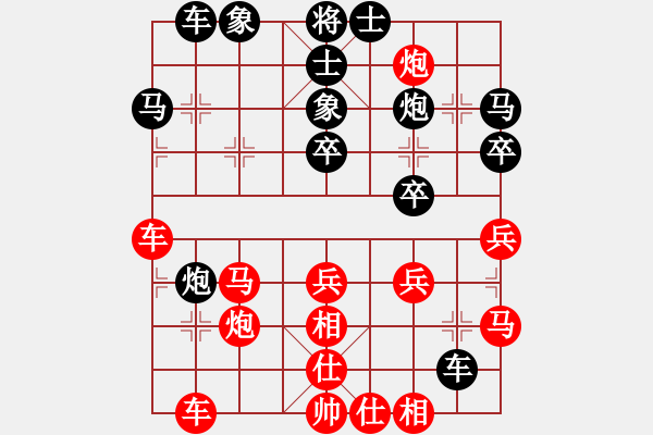 象棋棋譜圖片：蓋聶與衛(wèi)莊(9星)-勝-wangjune(7星) - 步數：40 