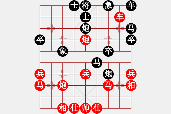 象棋棋譜圖片：魔法學(xué)徒 勝 智者 - 步數(shù)：30 