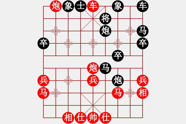 象棋棋譜圖片：魔法學(xué)徒 勝 智者 - 步數(shù)：40 