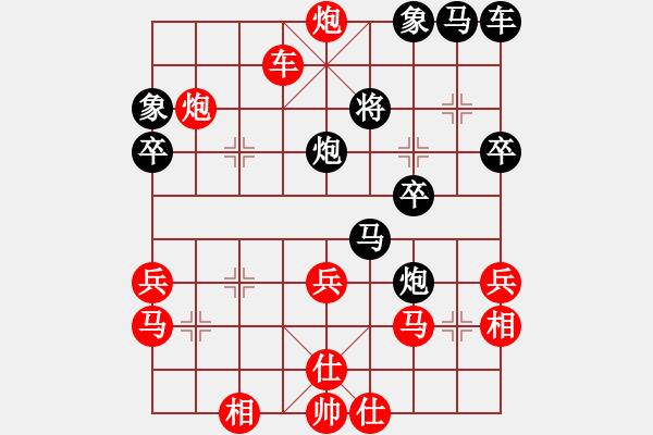 象棋棋譜圖片：魔法學(xué)徒 勝 智者 - 步數(shù)：50 