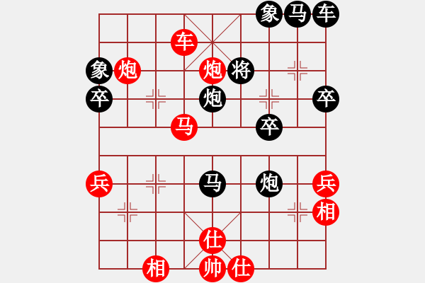 象棋棋譜圖片：魔法學(xué)徒 勝 智者 - 步數(shù)：55 