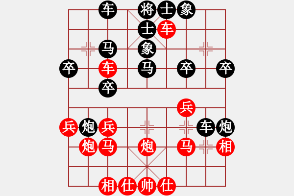 象棋棋譜圖片：橫才俊儒[292832991] -VS- 好勝[724191367] - 步數(shù)：29 