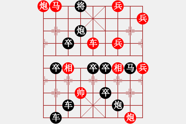 象棋棋譜圖片：E. 面店老板－難度低：第161局 - 步數(shù)：7 