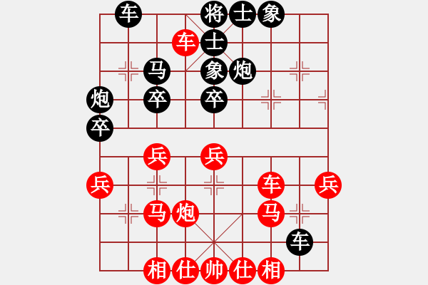 象棋棋譜圖片：慢棋-華山論劍-華山第一關-2012-11-19 飛翔過河(月將)-和-瘋人渡水(月將) - 步數(shù)：40 