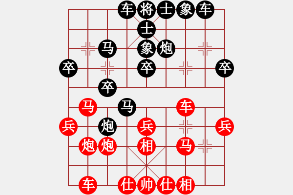 象棋棋譜圖片：五六炮進(jìn)七兵對反宮馬(業(yè)五升業(yè)六評測對局)我先勝 - 步數(shù)：30 