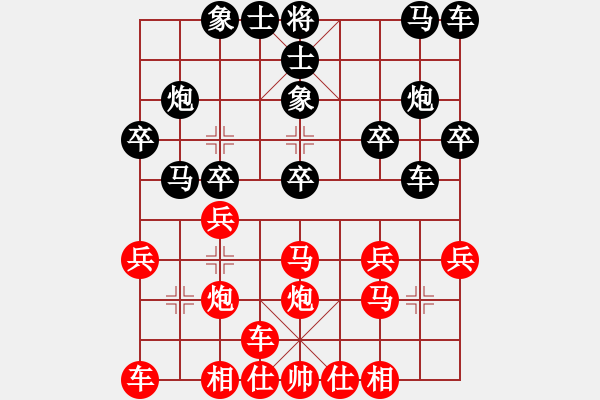 象棋棋譜圖片：《棋王海選賽》太守棋狂先勝老咪 - 步數(shù)：20 