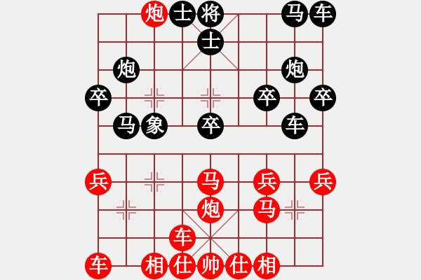 象棋棋譜圖片：《棋王海選賽》太守棋狂先勝老咪 - 步數(shù)：23 