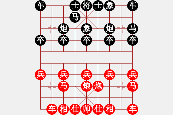 象棋棋譜圖片：54跑破拐角馬局 - 步數(shù)：10 