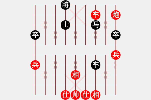 象棋棋谱图片：陕西社体中心 李锦林 负 辽宁体育总会 李冠男 - 步数：100 