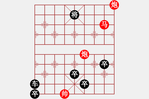 象棋棋譜圖片：《浪跡天涯》紅先和 周孟芳 擬局 - 步數(shù)：10 