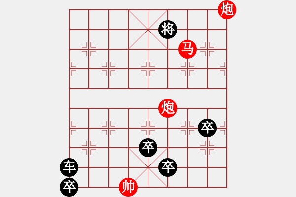 象棋棋譜圖片：《浪跡天涯》紅先和 周孟芳 擬局 - 步數(shù)：20 