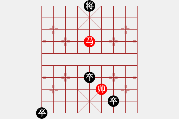 象棋棋譜圖片：《浪跡天涯》紅先和 周孟芳 擬局 - 步數(shù)：40 