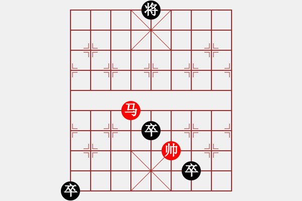 象棋棋譜圖片：《浪跡天涯》紅先和 周孟芳 擬局 - 步數(shù)：41 