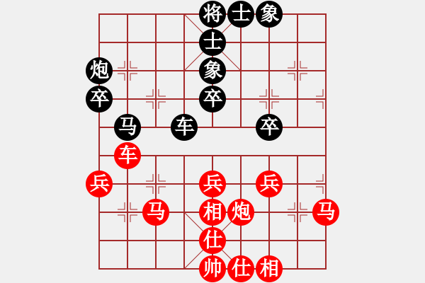 象棋棋譜圖片：成成[737707154] -VS- 臭棋人家ゞ禾日火因[4429788] - 步數(shù)：40 